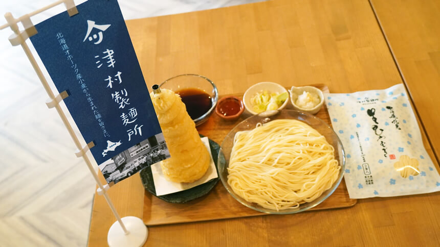 ひやむぎに合う玉ねぎの天ぷら