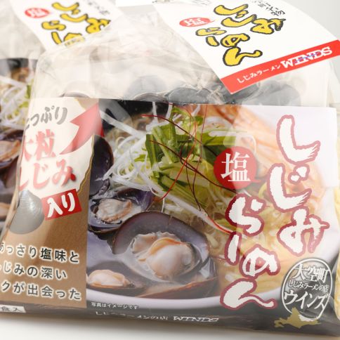 しじみラーメン 通販 お取り寄せ オンラインストア