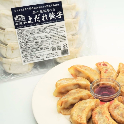 昇龍軒 よだれ餃子 商品