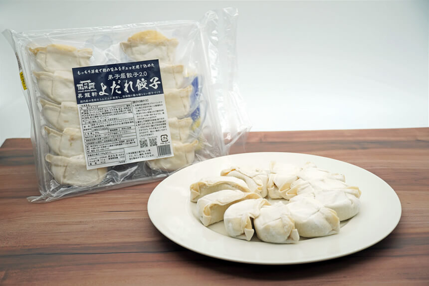 弟子屈町 昇龍軒 ぎょうざ よだれ餃子