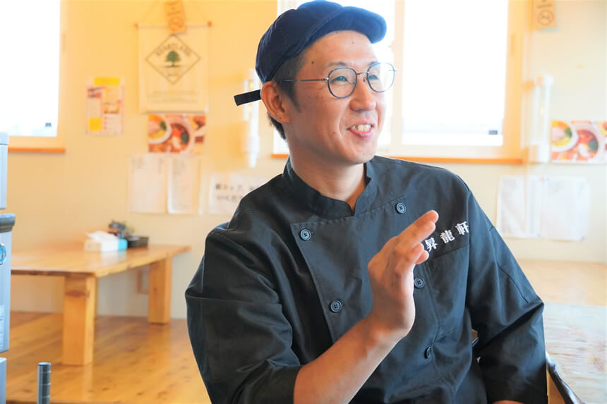 弟子屈町 昇龍軒 澁谷代表