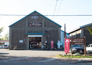 北海道中央葡萄酒・千歳ワイナリー