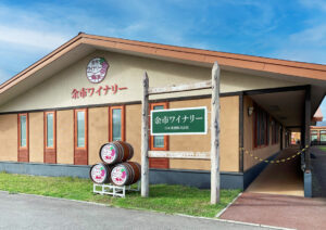 余市ワイナリー